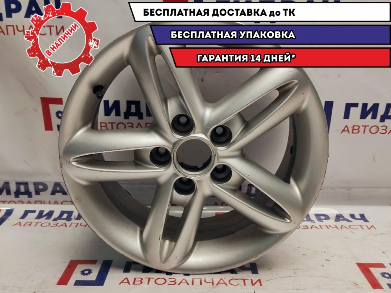 Литой диск Ssang Yong Actyon New R16 5*112 41730-34000